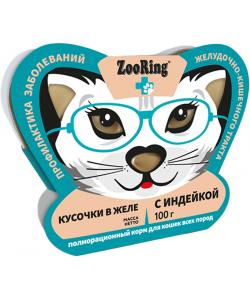 Консервы для кошек Кусочки в желе с Индейкой для профилактики заболеваний ЖКТ, 100г