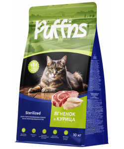 Корм для кошек сухой Sterilized Ягненок и курица 10кг