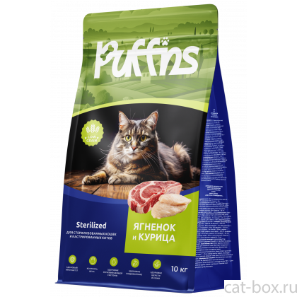 Корм для кошек сухой Sterilized Ягненок и курица 10кг-0