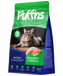 Корм для кошек сухой Sterilized Индейка и Лосось 10кг