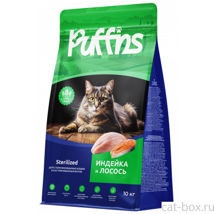 Корм для кошек сухой Sterilized Индейка и Лосось 10кг-0