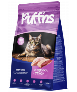 Корм для кошек сухой Sterilized Индейка с уткой 10кг