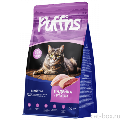 Корм для кошек сухой Sterilized Индейка с уткой 10кг-0