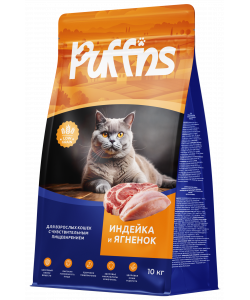 Корм для кошек сухой Sterilized Индейка и Ягнёнок 10кг