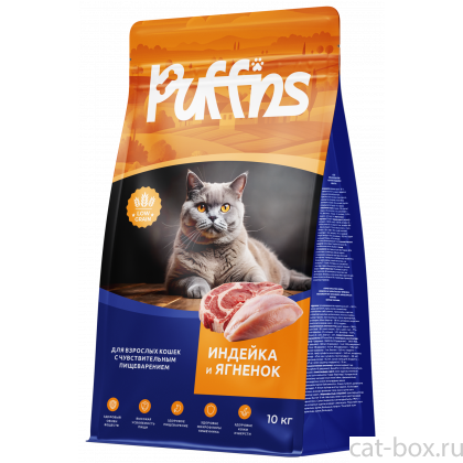 Корм для кошек сухой Sterilized Индейка и Ягнёнок 10кг-0