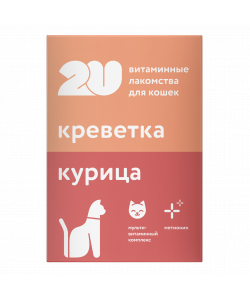 Мультивитаминное лакомство для кастрированных котов и стерилизованных кошек с метионином, sterilised, 60таб