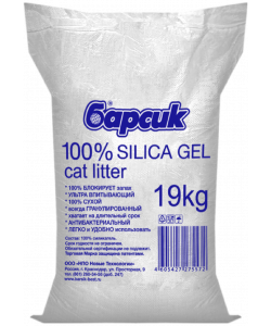 Силикагелевый наполнитель 100% SILICA GEL 47,5л, 19кг