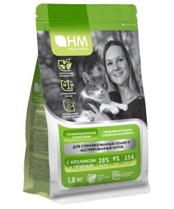 Сухой корм для стерилизованных кошек и кастрированных котов с кроликом и печенью, 1.8кг