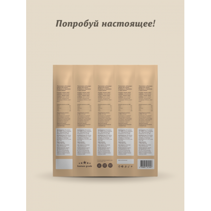 Мясные колбаски для кошек и котят "Свежая баранина с индейкой" 25г-2