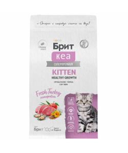 БРИТ КЕА Сухой корм с индейкой для котят Здоровый рост и развитие HEALTHY GROWTH, 0,4кг