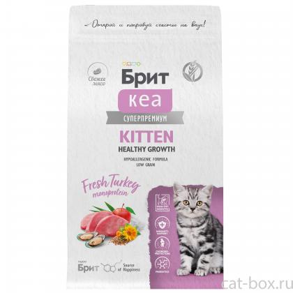 БРИТ КЕА Сухой корм с индейкой для котят Здоровый рост и развитие HEALTHY GROWTH, 0,4кг-0