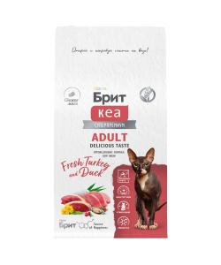 БРИТ КЕА Сухой корм с индейкой и уткой для взрослых кошек ADULT DELICIOUS TASTE, 0,4кг