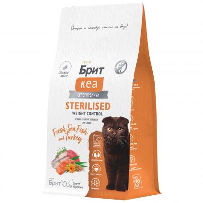 Сухой корм Care Cat Sterilised Weight Control с морской рыбой и индейкой для стерилизованных кошек Контроль веса, 0.4кг-2
