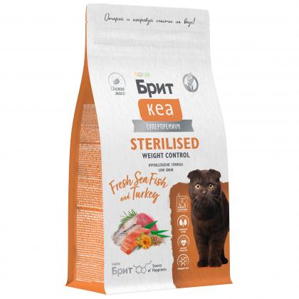 Сухой корм Care Cat Sterilised Weight Control с морской рыбой и индейкой для стерилизованных кошек Контроль веса, 1,5к-2
