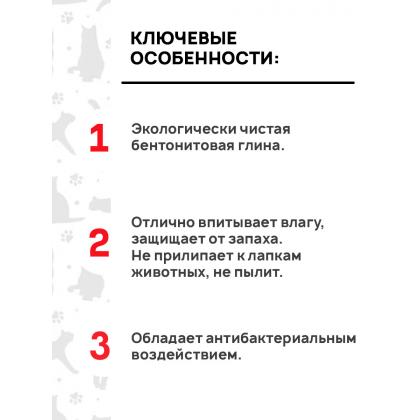 Наполнитель комкующийся 10л, 9кг-2