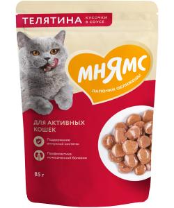 Кусочки в соусе с телятиной для активных кошек пауч, 85г