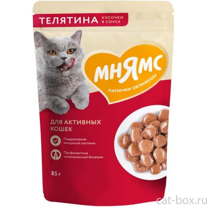 Кусочки в соусе с телятиной для активных кошек пауч, 85г-0