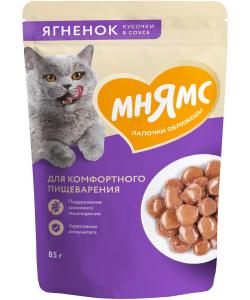 Кусочки в соусе с ягненком для комфортного пищеварения у кошек пауч, 85г