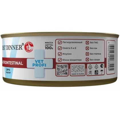 Консервы для кошек GastroIntestinal Дичь, 100г-1