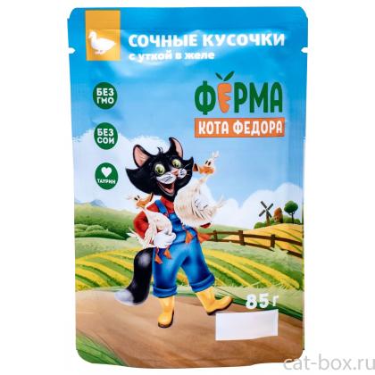 Паучи Ферма кота Фёдора сочные кусочки в желе для кошек с уткой, 85г-0