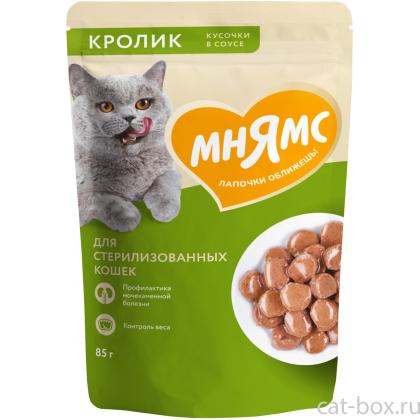 Кусочки в соусе с кроликом для стерилизованных кошек пауч, 85г-0