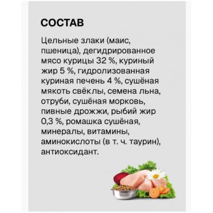 Полнорационный сухой корм для взроcлых кошек с курицей, 10кг-1