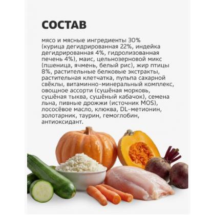 Сухой корм для стерилизованных домашних кошек с индейкой и овощами, indoor Sterilised turkey and vegetables, 0.4кг-1
