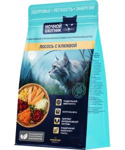 Сухой корм для стерилизованных кошек Лосось с клюквой, 0,4кг