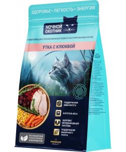 Сухой корм для стерилизованных кошек Утка с клюквой, 0,4кг