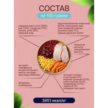 Сухой корм для стерилизованных кошек Утка с клюквой, 0,4кг-2