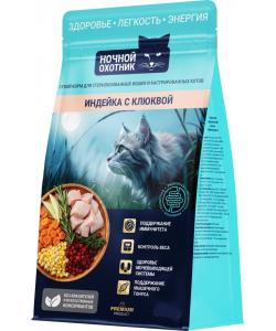 Сухой корм для стерилизованных кошек Индейка с клюквой, 0,4кг