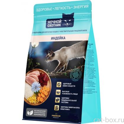 Сухой корм для взрослых кошек с чувствительным пищеварением Индейка, 0,4кг-0
