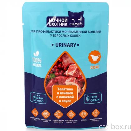 Паучи Urinary Профилактика МКБ у взрослых кошек Телятина и ягненок с клюквой в соусе, 85г-0