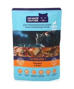 Паучи Sterilized для стерилизованных кошек Индейка в желе, 85г