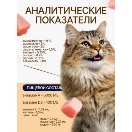 Паучи Sterilized для стерилизованных кошек Индейка в желе, 85г-2