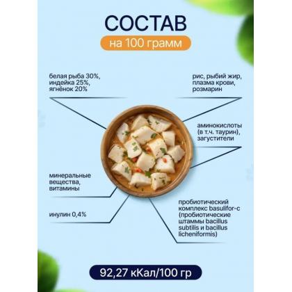 Паучи Adult для взрослых кошек Белая рыба в желе, 85г-1