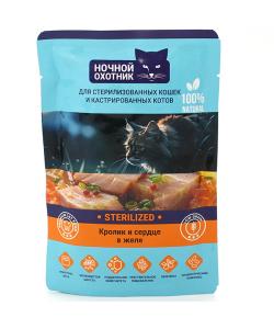 Паучи Sterilized для стерилизованных кошек Кролик и сердце в желе, 85г