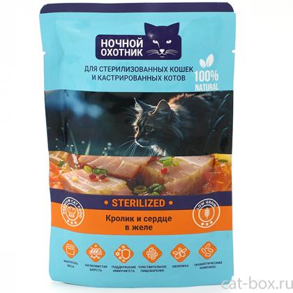 Паучи Sterilized для стерилизованных кошек Кролик и сердце в желе, 85г-0