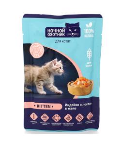 Паучи Kitten для котят Индейка и лосось в желе, 85г