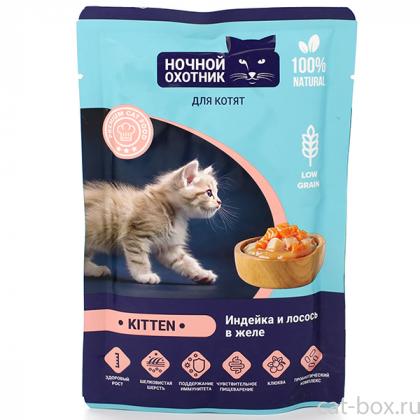 Паучи Kitten для котят Индейка и лосось в желе, 85г-0
