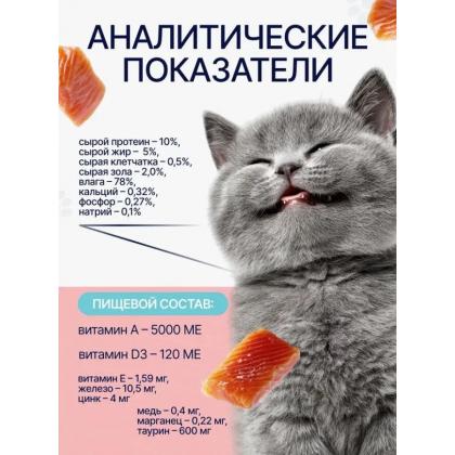 Паучи Kitten для котят Индейка и лосось в желе, 85г-2