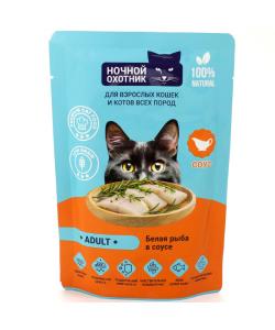 Паучи Adult для взрослых кошек Белая рыба в соусе, 85г