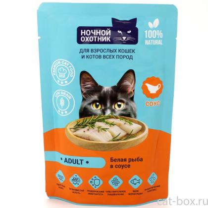 Паучи Adult для взрослых кошек Белая рыба в соусе, 85г-0