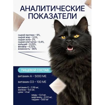 Паучи Adult для взрослых кошек Белая рыба в соусе, 85г-1