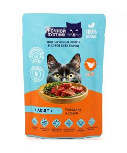 Паучи Adult для взрослых кошек Говядина в соусе, 85г