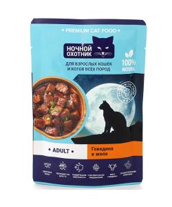 Паучи Adult для взрослых кошек Говядина в желе, 85г