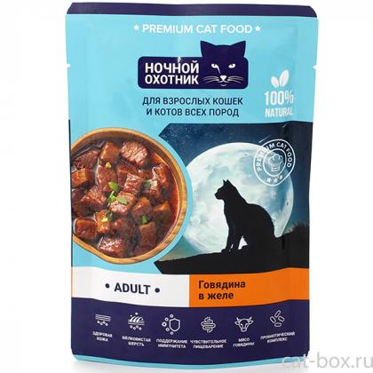 Паучи Adult для взрослых кошек Говядина в желе, 85г-0