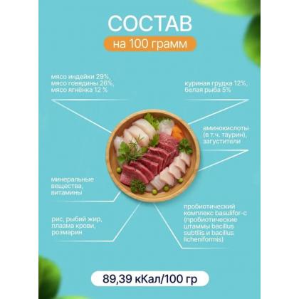 Паучи ADULT для привередливых кошек Мясное ассорти в соусе, 85г-2