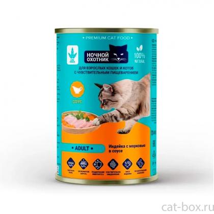 Консервы Adult для кошек с чувствительным пищеварением Индейка с морковью в соусе, 415г-0