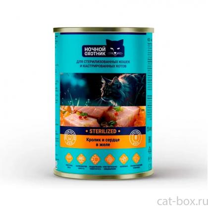 Консервы Sterilized для стерилизованных кошек Кролик и сердце в желе, 415г-0